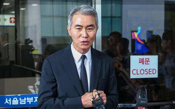 장현국 2심 무죄판결