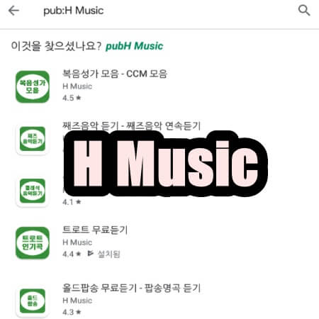 트로트 인기순위