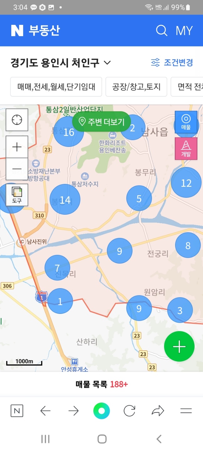 삼성전자 용인 300조 투자