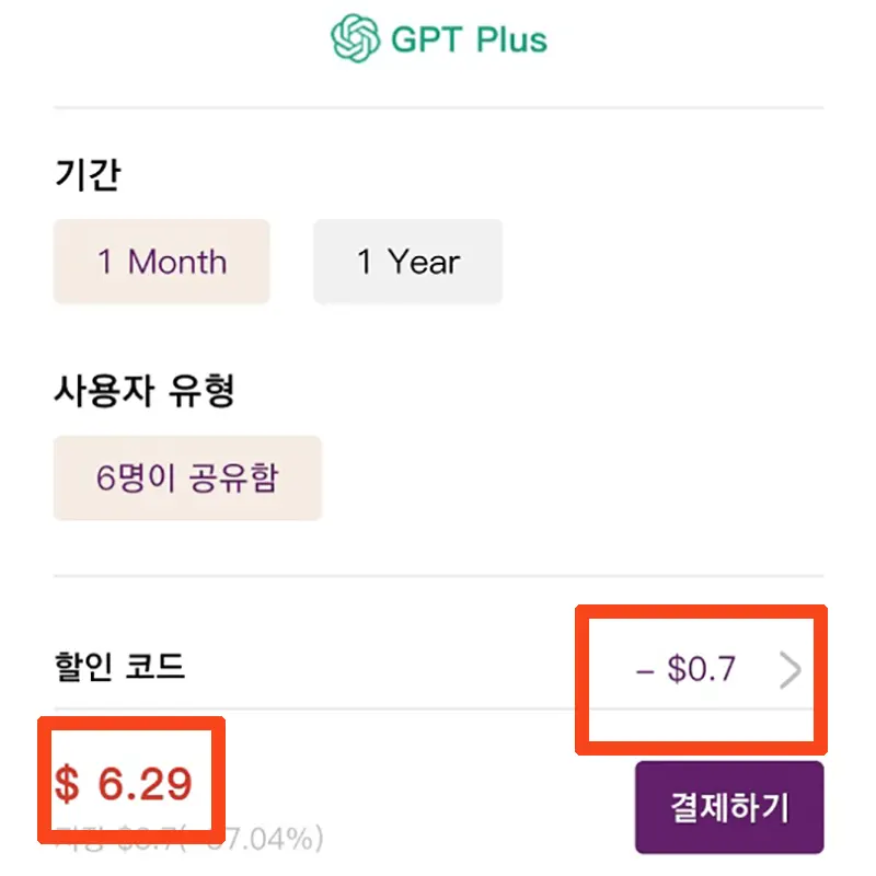 appl-등록-10%-추가-할인