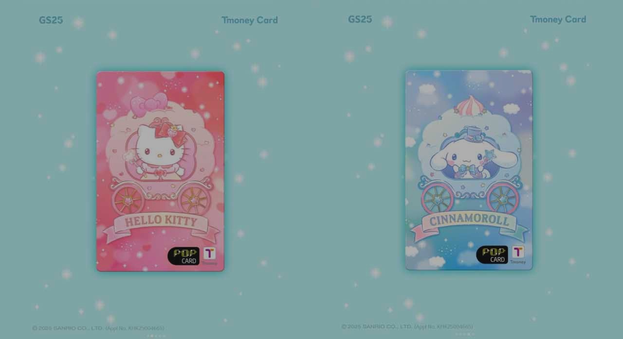 헬로키티와 시나모롤이 들고 있는 요술봉이 태그를 하면 빛난다. [ⓒ인스타그램 tmoney_insta]