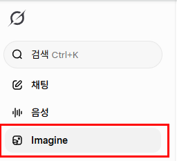 Grok으로 움직이는 영상으로 바꾸기