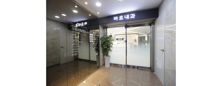 제주 서귀포시 내과