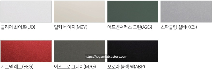 2027 모닝 밴 클리어 화이트, 밀키 베이지, 어드벤쳐러스 그린, 스파클링 실버, 시그널 레드, 아스트로 그레이, 오로라 블랙 펄 외장 컬러