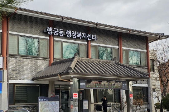 행궁동 주말 주차 및 맛집 완벽 가이드