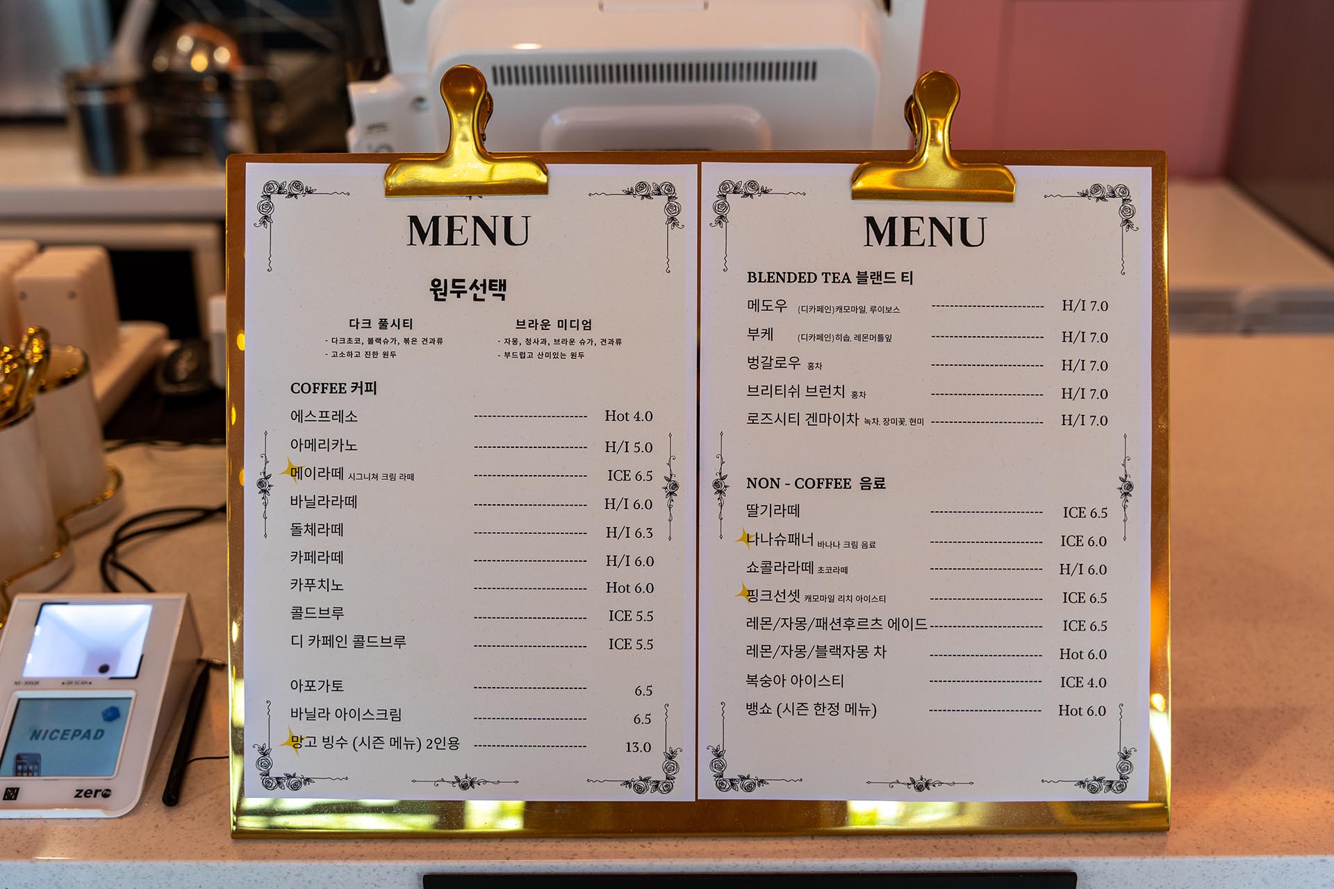 메뉴판