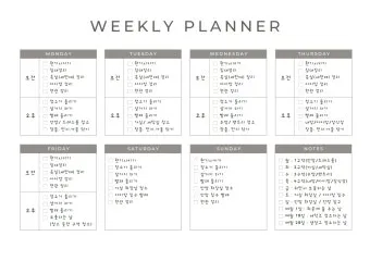 시니어 청소 루틴 스무 분 타이머 구역 나눠 하루 습관_23