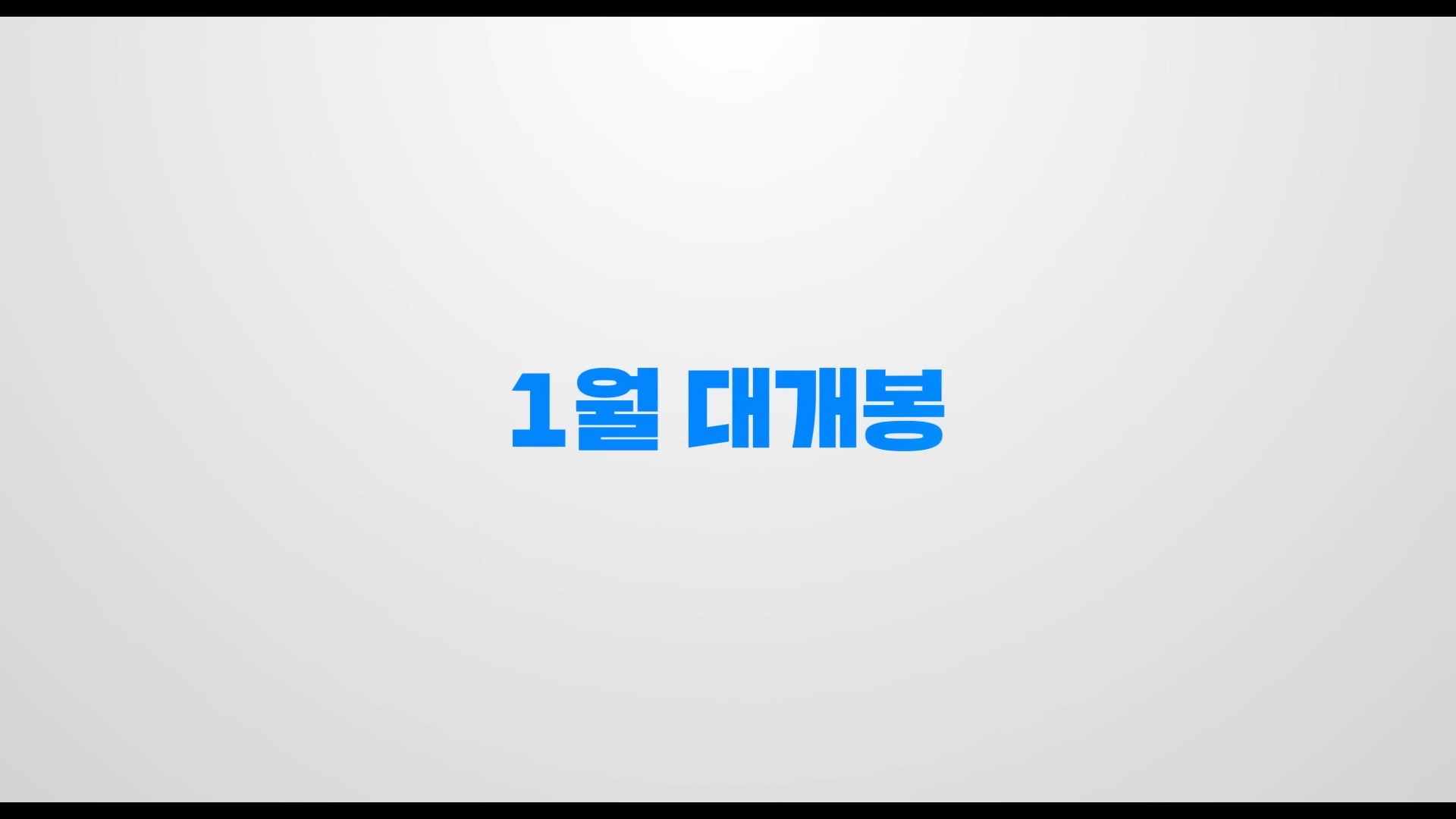 스위치-영화