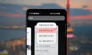 갤럭시 카메라 무음 소리끄는 방법