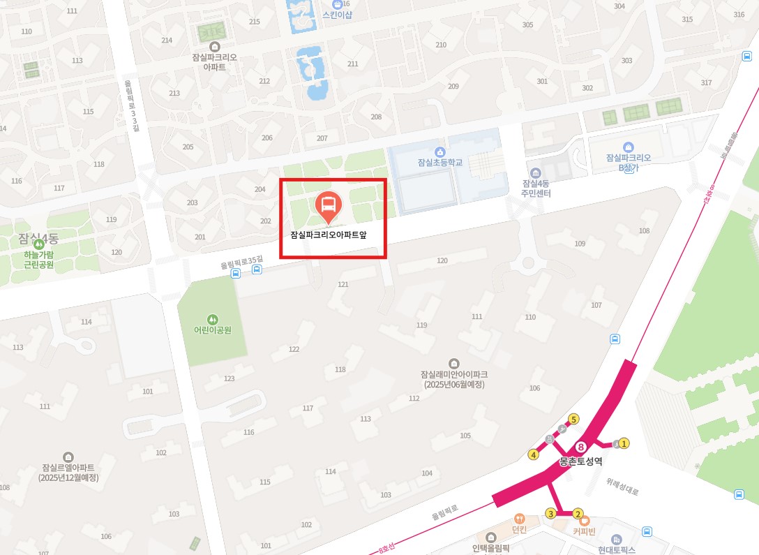 잠실파크리오아파트앞 인천공항 리무진 버스 노선 시간표 요금 예약 방법 6200번