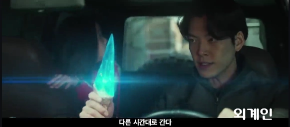 영화 외계+인 1부