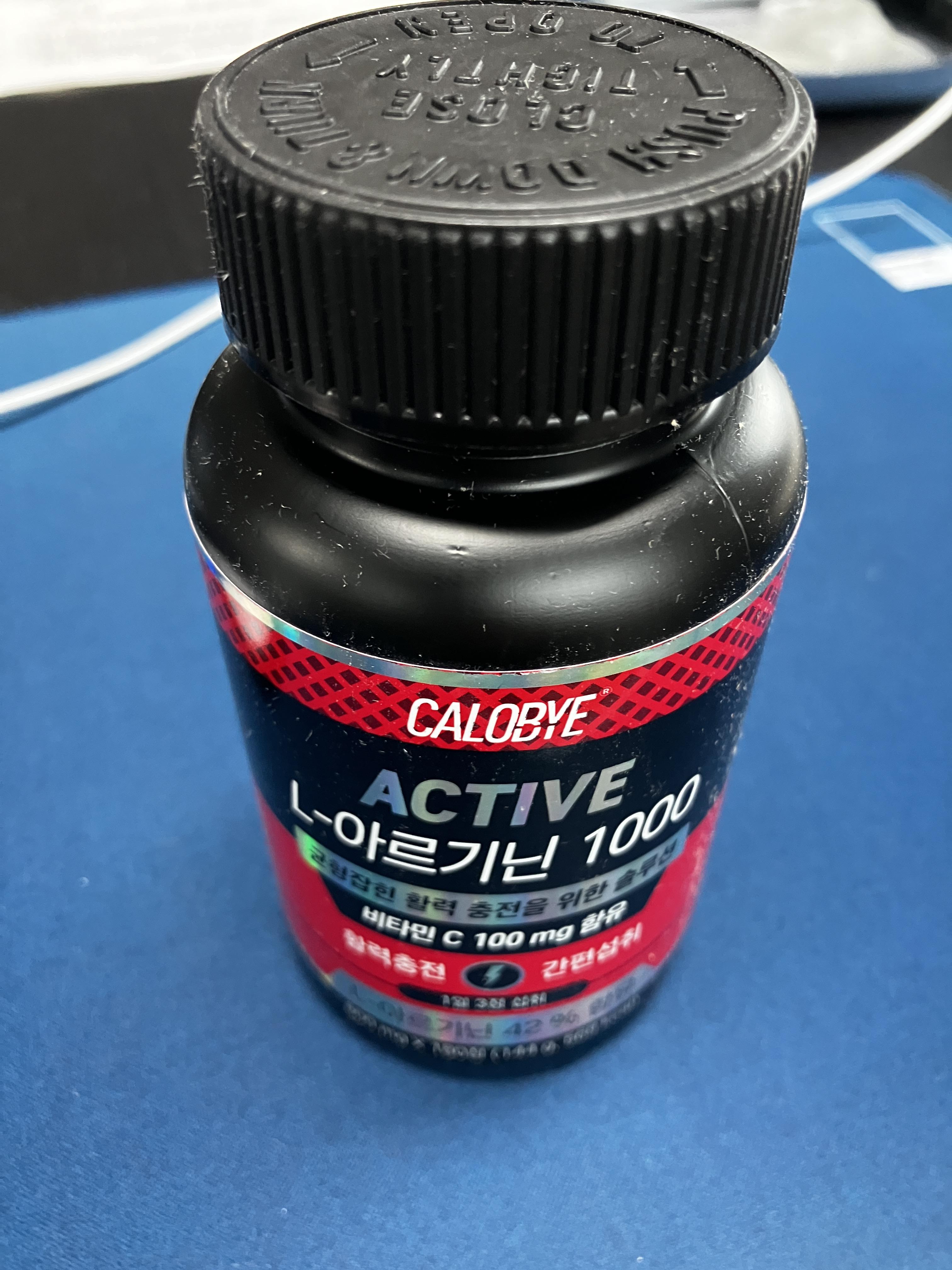 칼로바이 ACTIVE 아르기닌