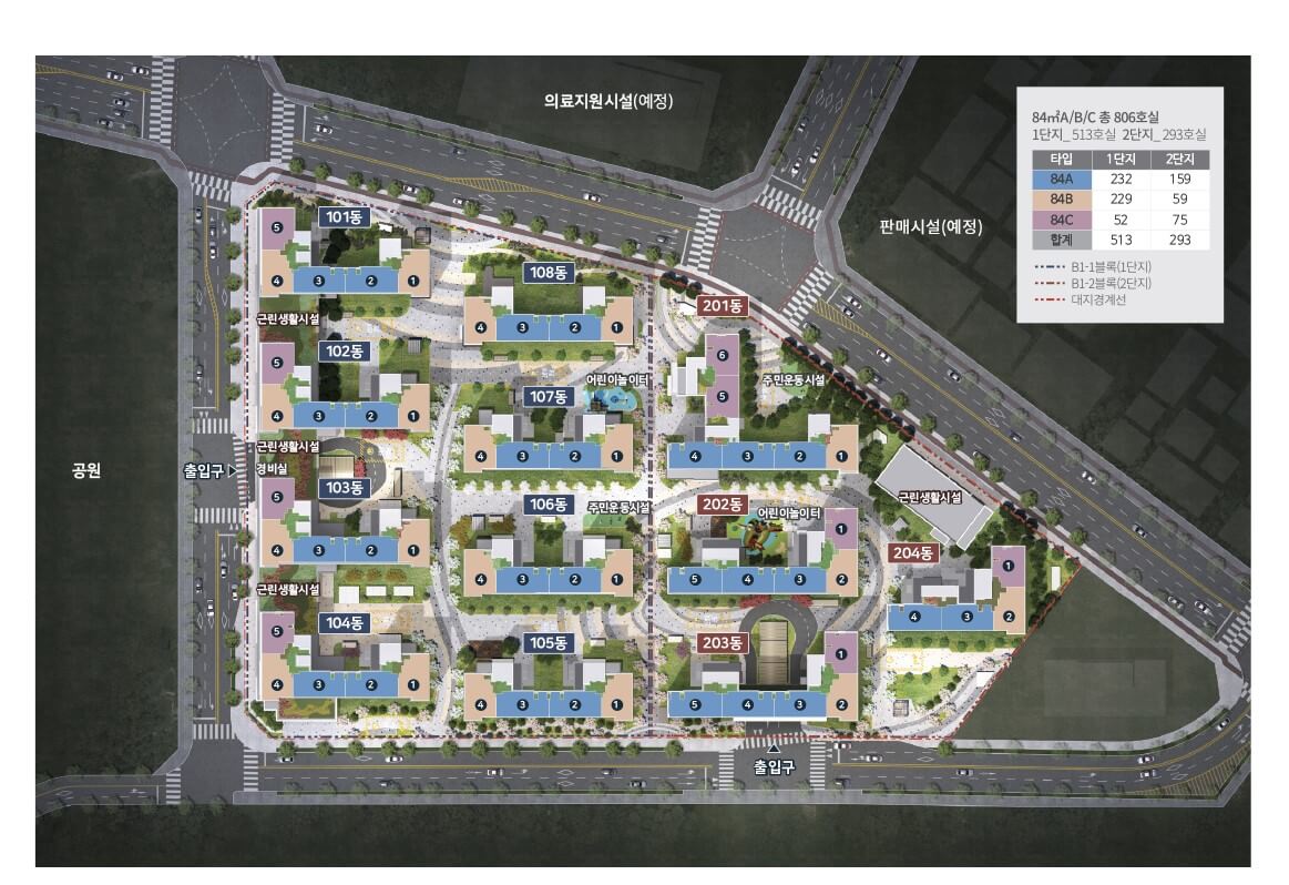 수원 금호 리첸시아 퍼스티지 단지배치도