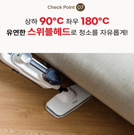 신일 스팀청소기 SDC-S7000WM vs 한경희 HSM-D2001A1 장단점 비교