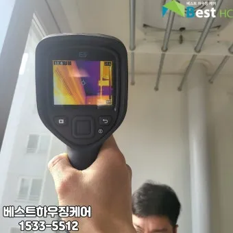 누수 점검 수도계량기 벽체 바닥 결로와 구분하는법_22