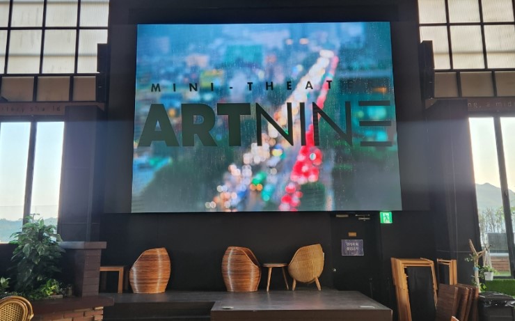 메가박스 아트나인