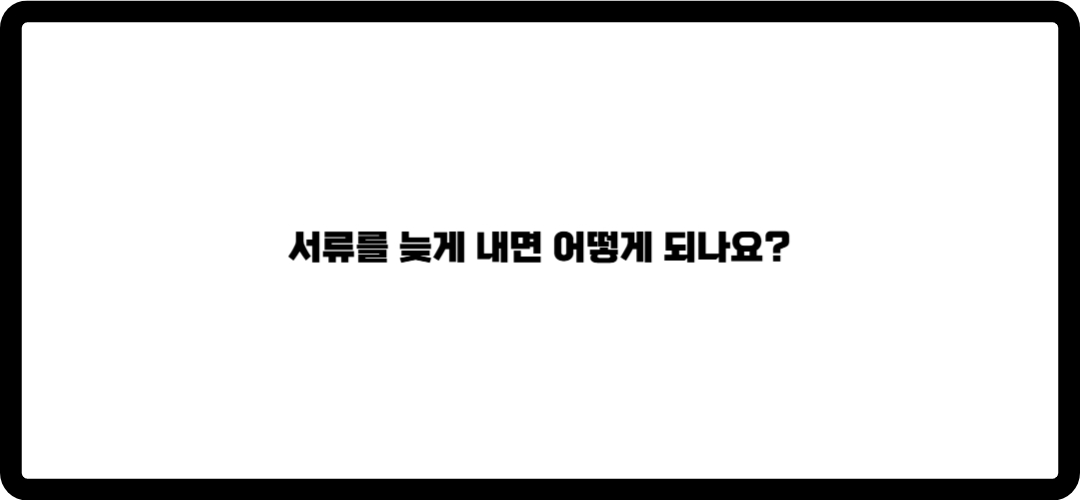 연말정산 환급금