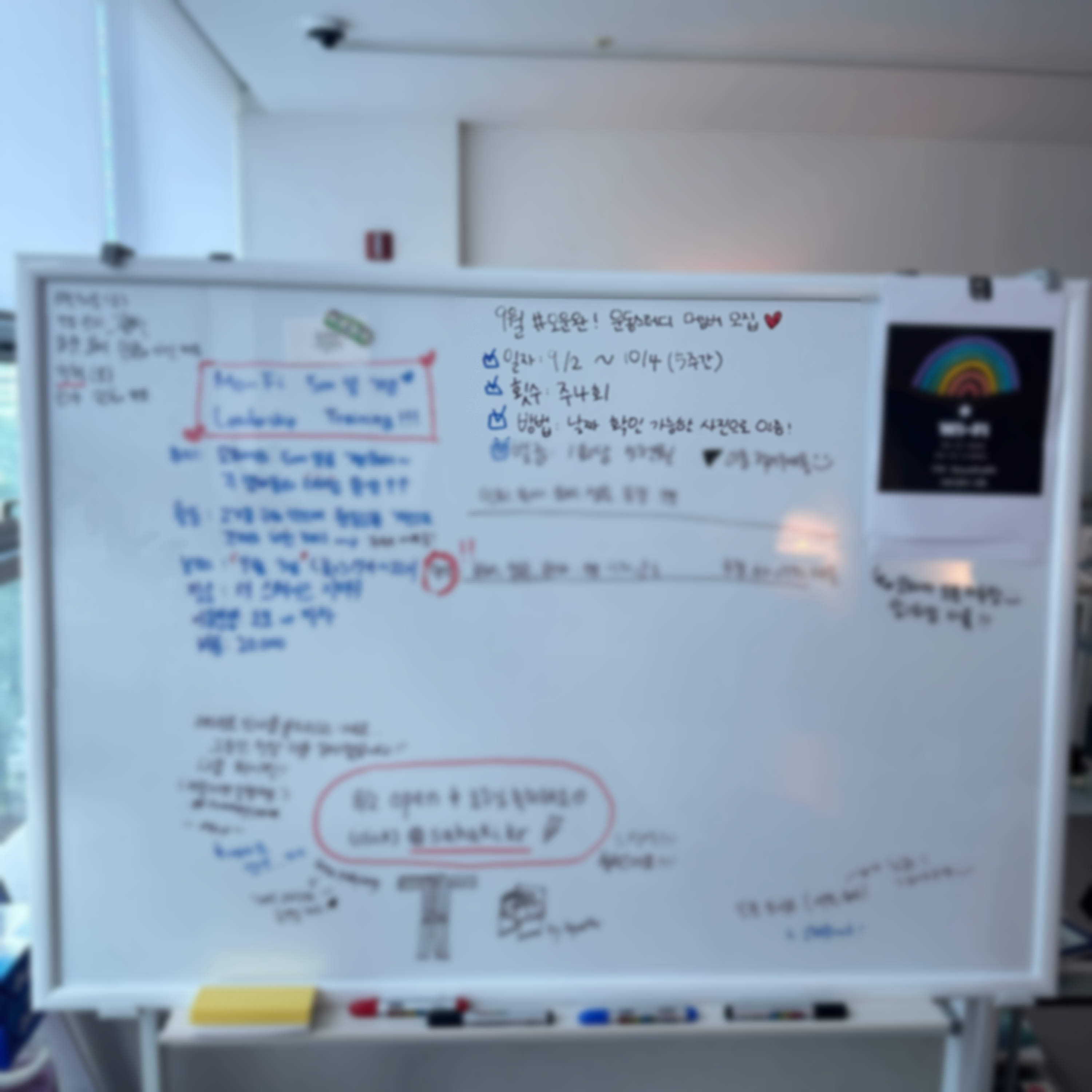 판교 공유오피스 추천