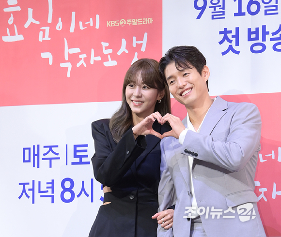 배우 유이와 하준이 12일 오후 서울 구로구 신도림동 라마다 서울 신도림에서 열린 KBS2 새 주말 드라마 &#39;효심이네 각자도생&#39; 제작발표회에 참석하고 있다. [사진=정소희 기자]