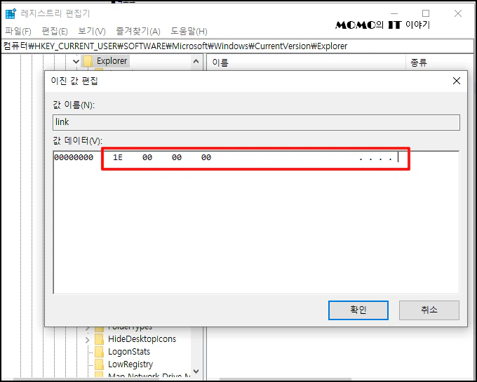 "1E 00 00 00"으로 나옵니다.