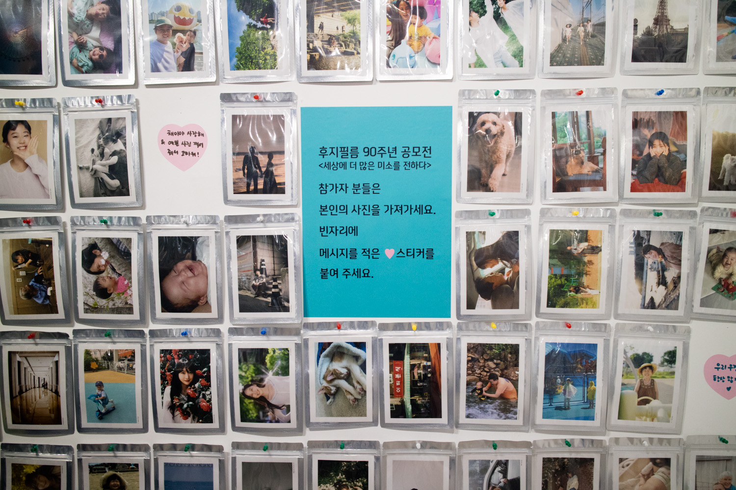 포토페스타 2024 천개의 꿈