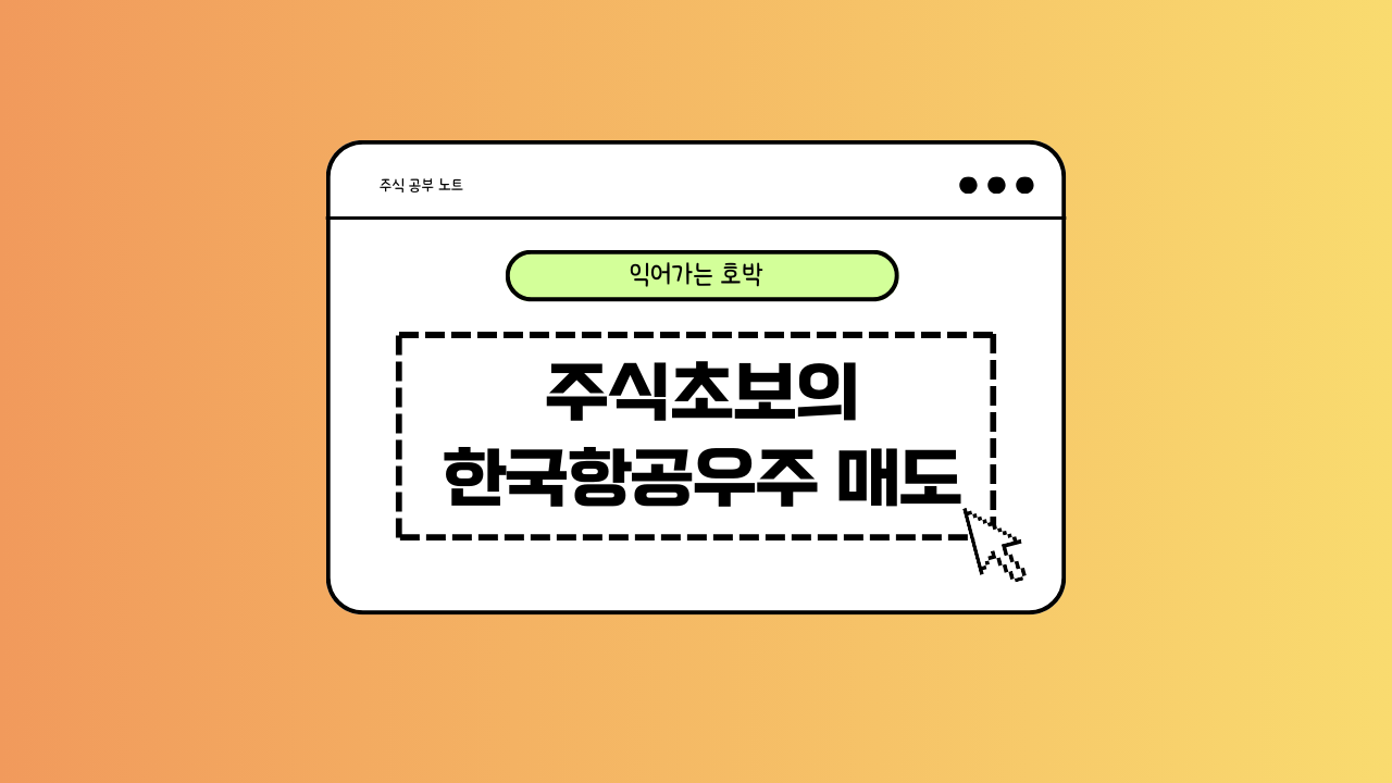 한국항공우주에 대한 이미지