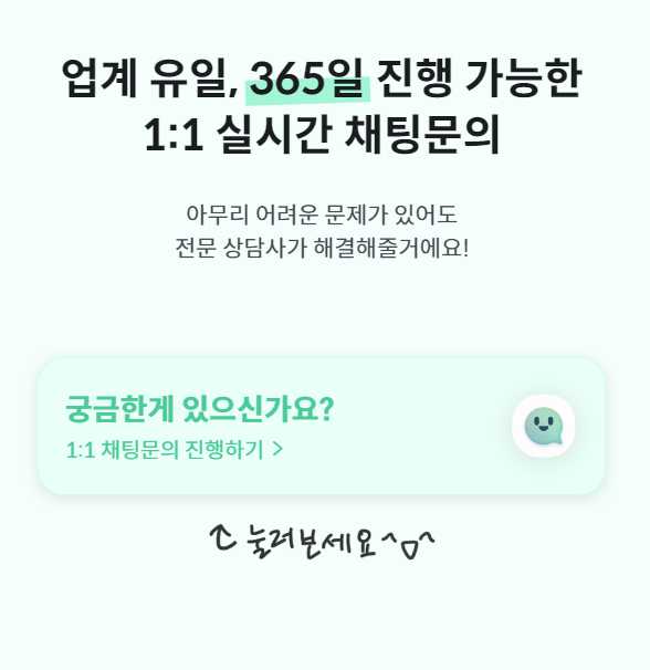 티빙 요금제 할인