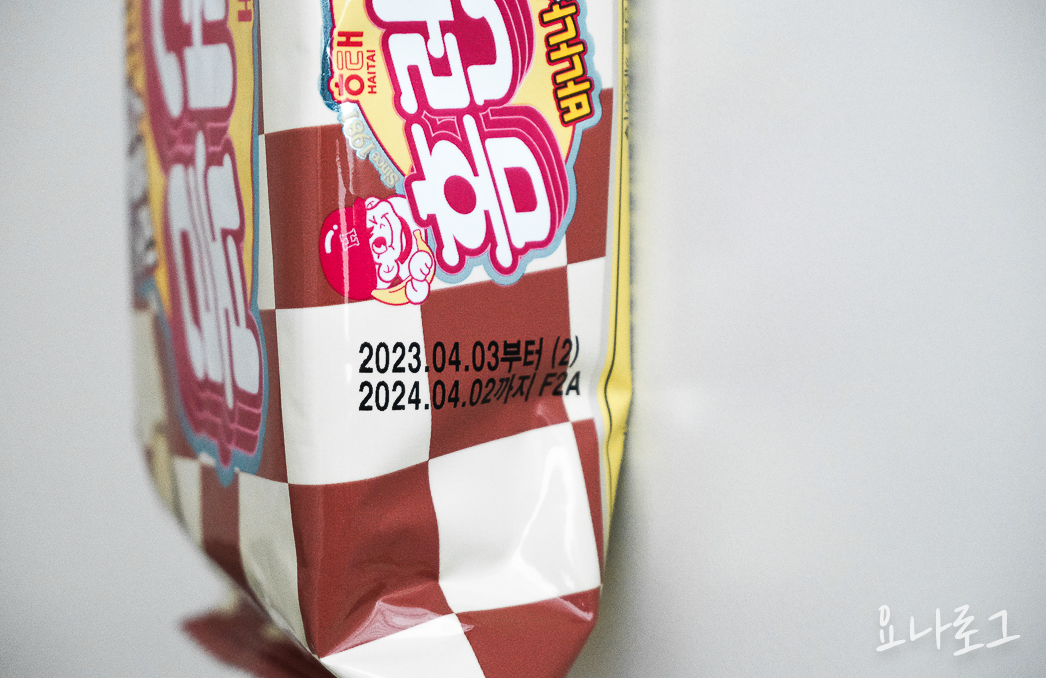 홈런볼 바나나스플릿 마롱크림 커스타드크림 편의점 편의점추천 편의점신상 편의점과자 신상과자 편의점과자추천 편의점간식 초코과자 딸기과자 간식추천 과자추천 이마트과자 홈플러스과자