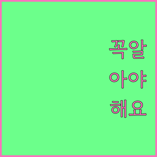 지하철 무료 노인 무임교통카드 누가 ..