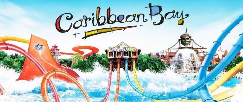 캐리비안재개장