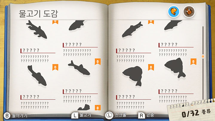 짱구의 여름방학(나와박사의여름방학)