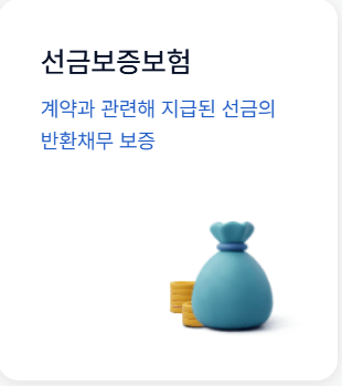 sgi-서울보증