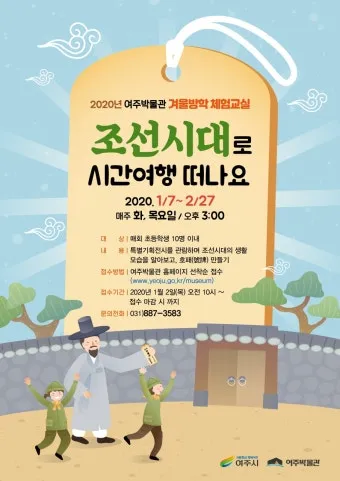 조선시대 시간 관리 시계 역사_15