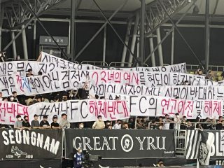 신상진 성남FC 매각 논란