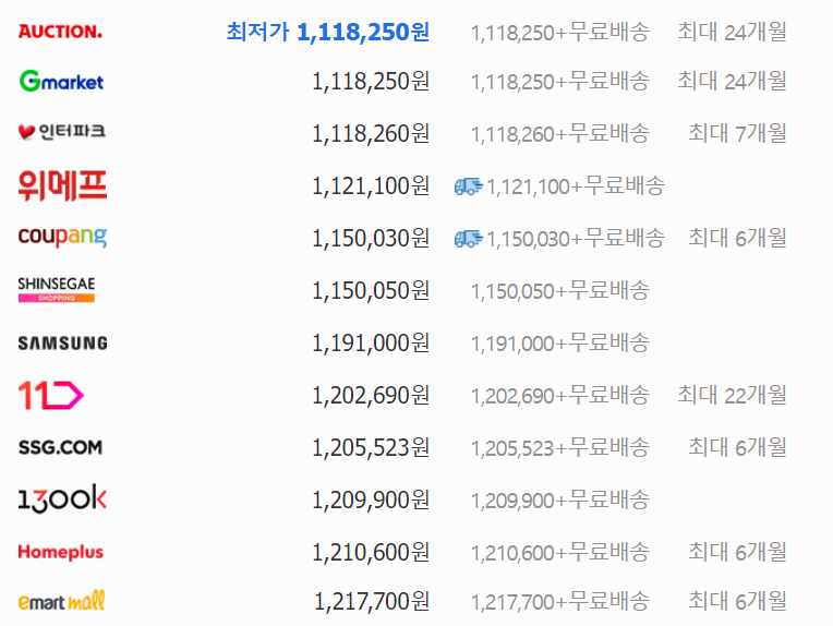 갤럭시 s23 가격 최저가 구입 방법 사진