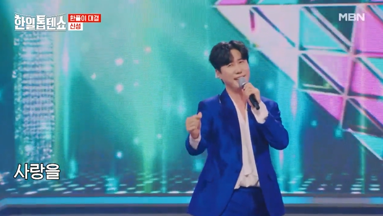 한일톱텐쇼 4회 방송 영상