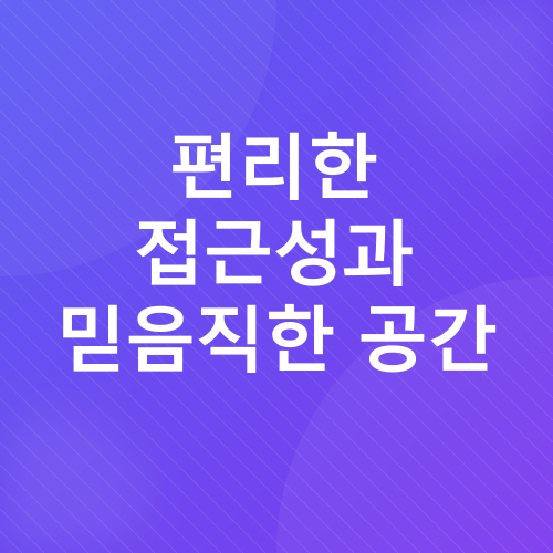 제주 피부 관리_2