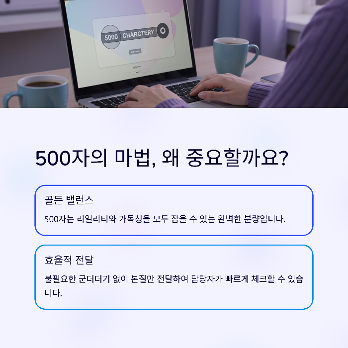 쿠팡체험단 후기 500자