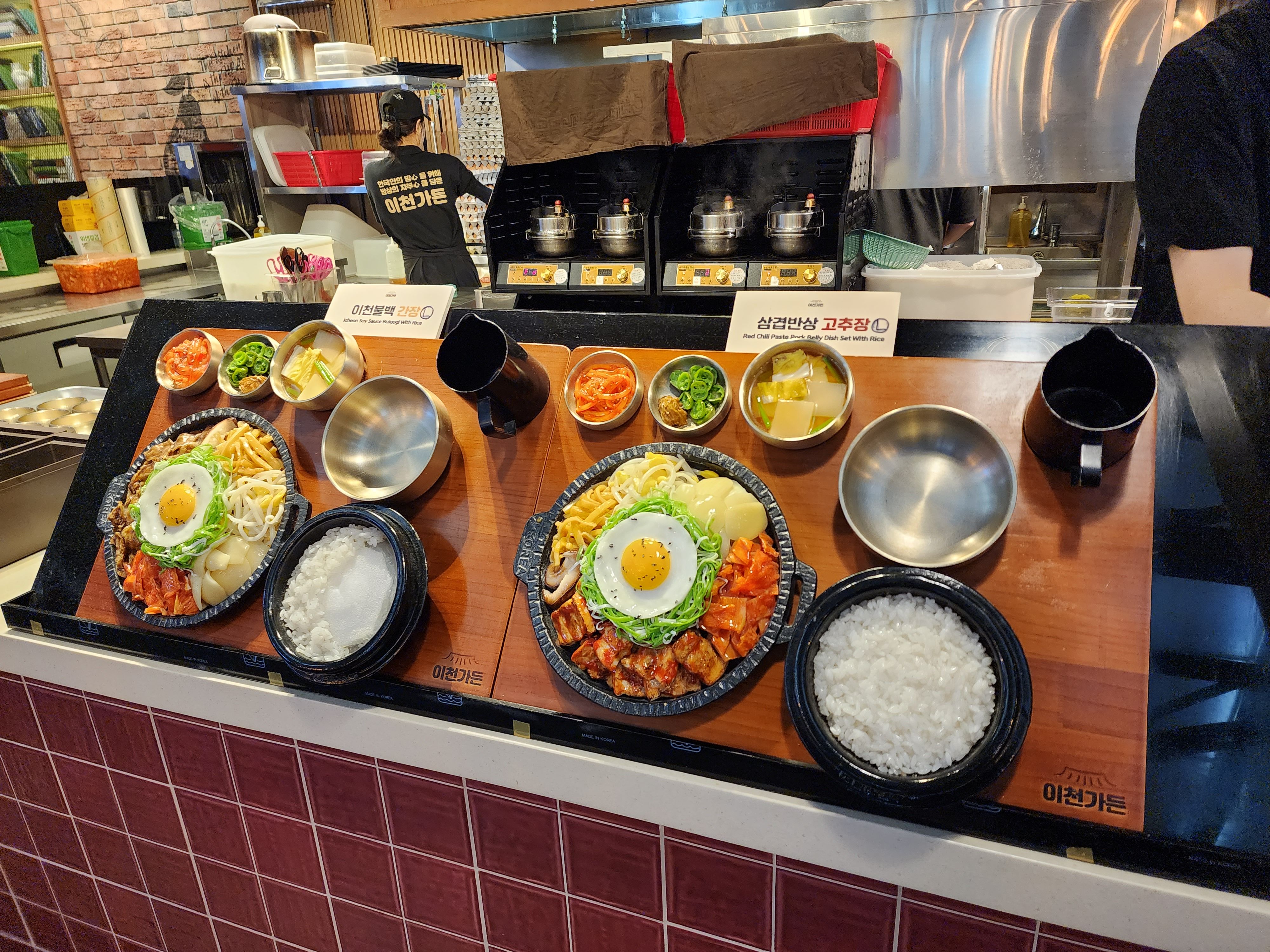 고양스타필드 맛집