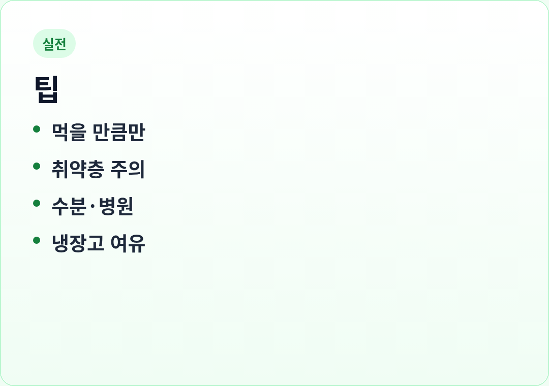 카드3