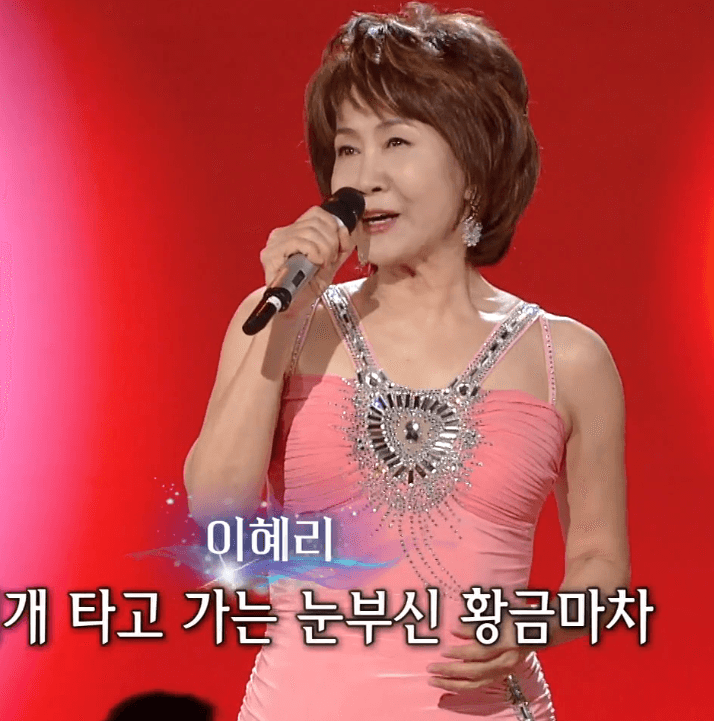 이혜리(송민도) 하늘의 황금마차