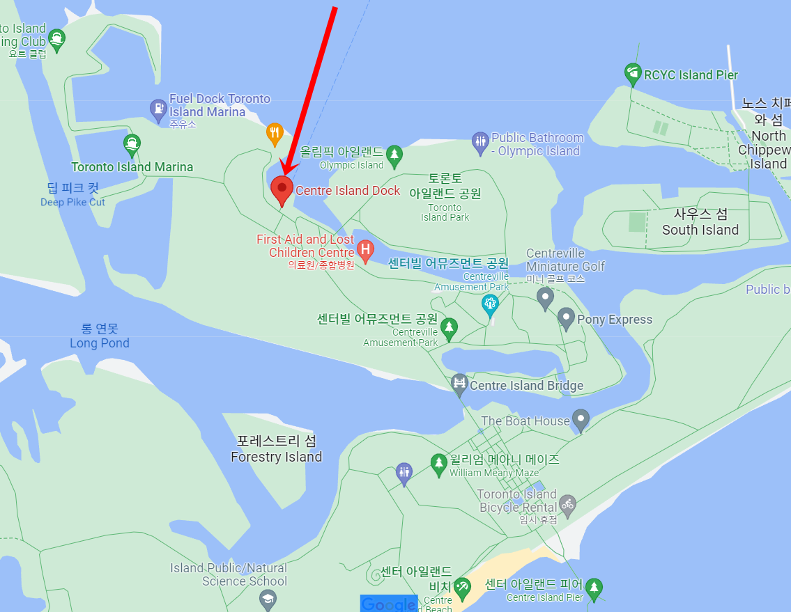 캐나다 토론토 아일랜드 여행