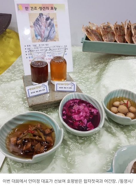 한국인의밥상-통영-성림-안미정대표