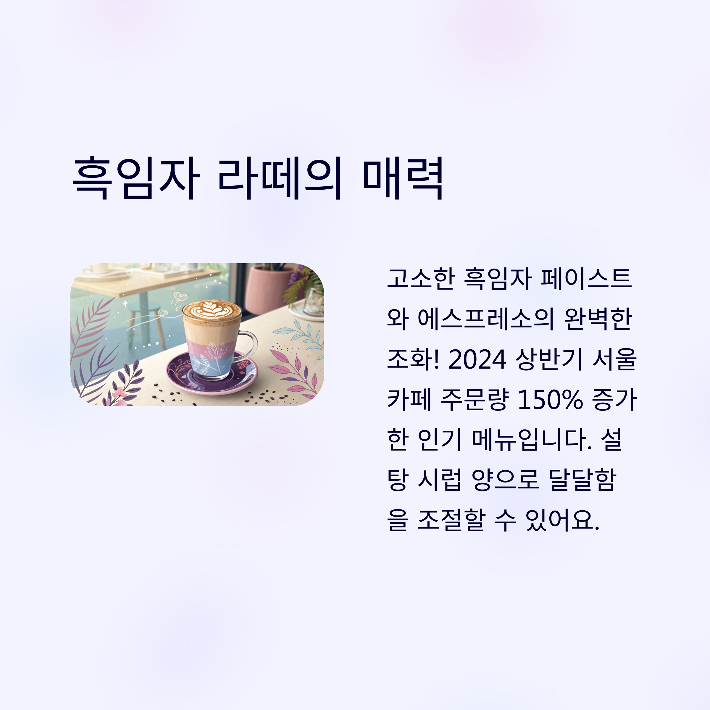 카페 메뉴 레시피