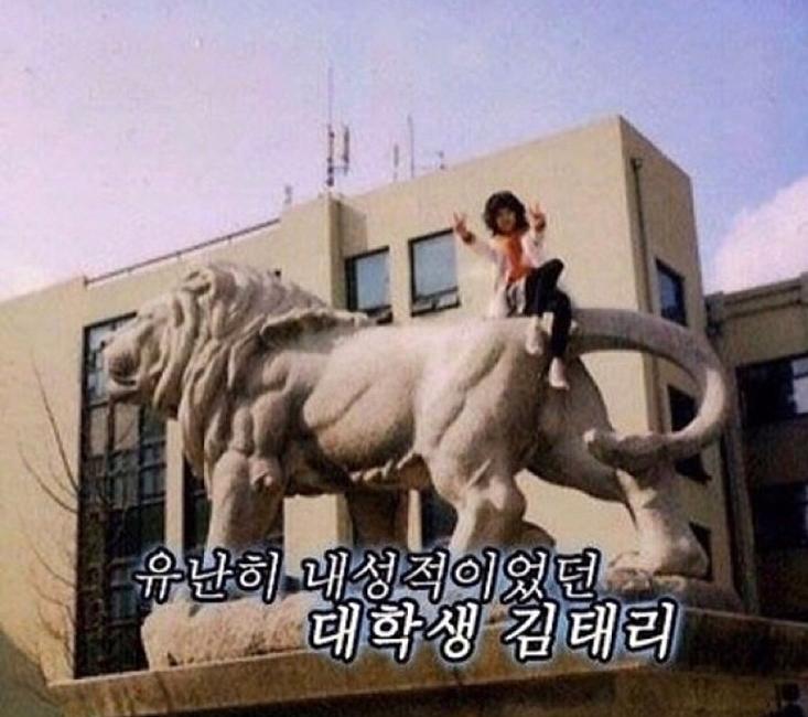 김태리