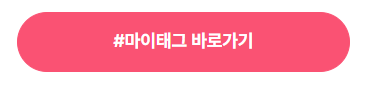 재산세 카드납부 이벤트 혜택 비교와 관련된 BC카드 할인 이벤트 사진