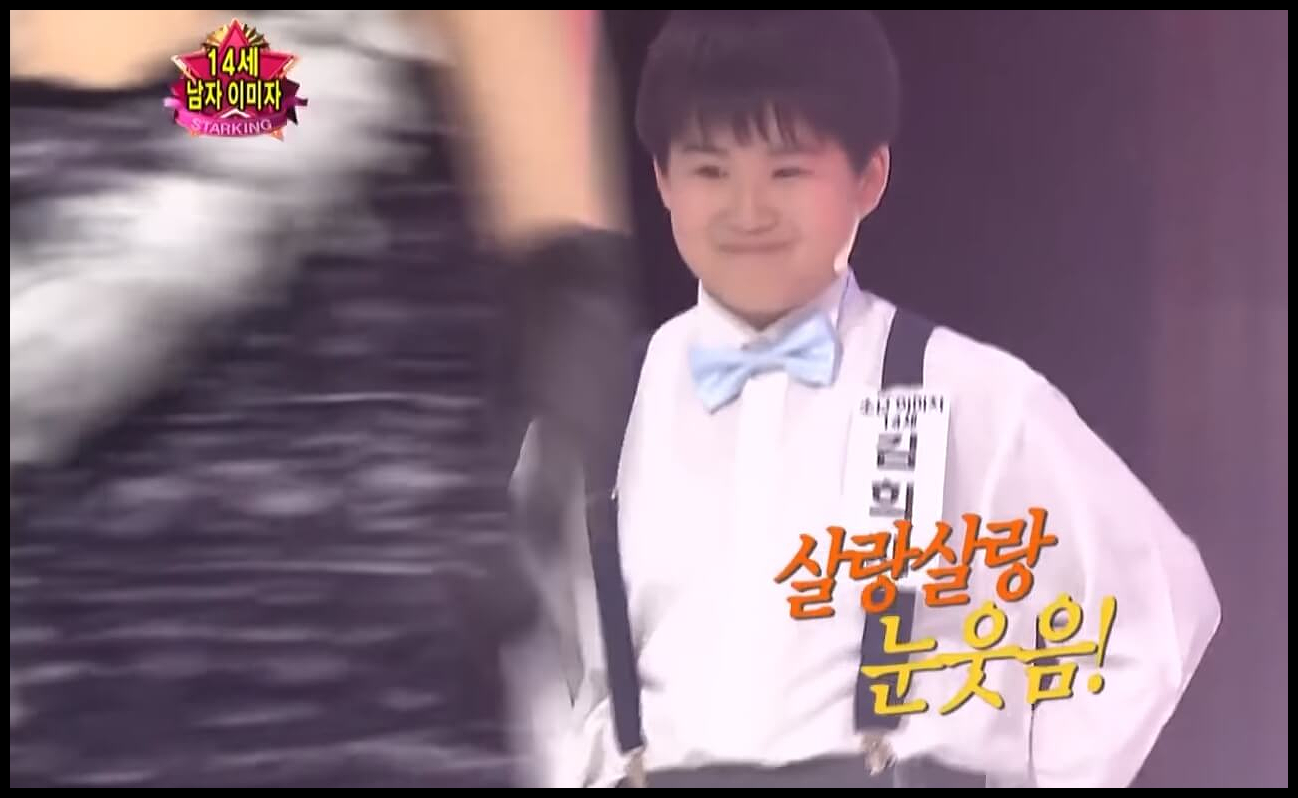 김희재 가족