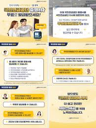 국민연금 가입증명서 발급 방법