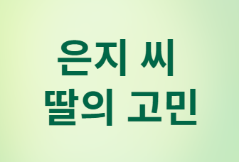 알바생도 4대보험 꼭 들어야 할까? 보험 가입 완벽 가이드