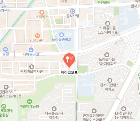 베이크오프 가게